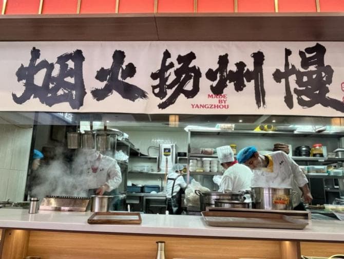 烟火扬州慢：一道道淮扬名菜里的故乡味道