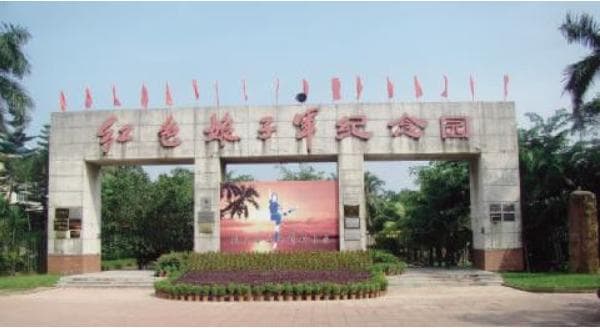走进琼海红色娘子军纪念园，感受巾帼英雄的革命情怀