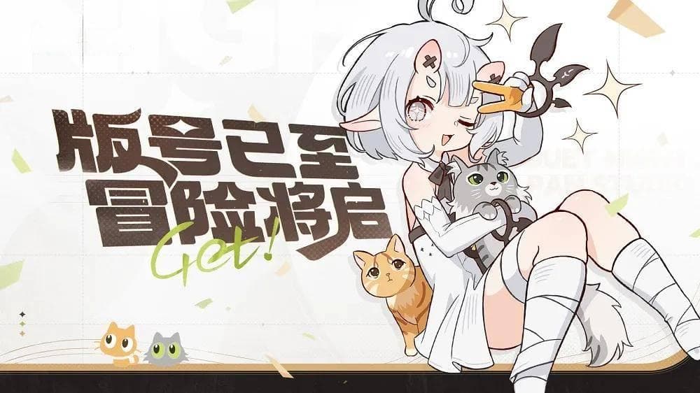 这款想让玩家“爽”的二游，走上了一条无人选择的赛道