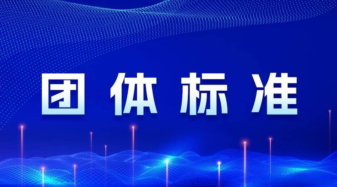 中一信标准：无人机物流的法律与标准：你需要知道的一切