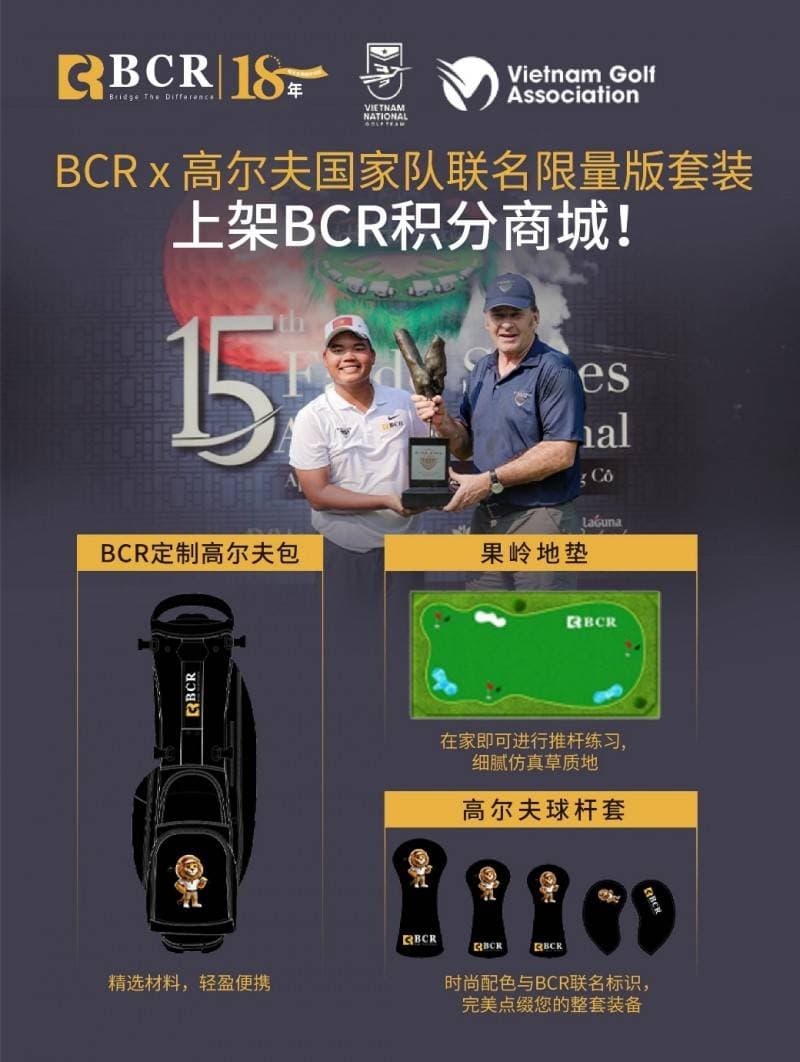 BCR全球金融市场重大事件权威解读：黄金ETF持仓创新高，资金流入持续