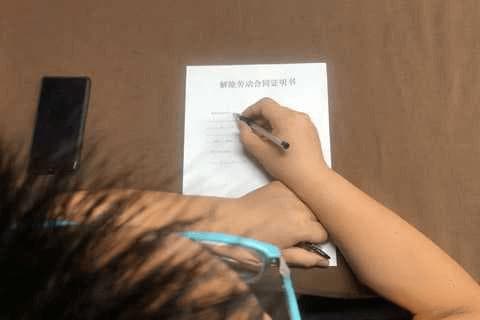 解除劳动合同的原因有哪些