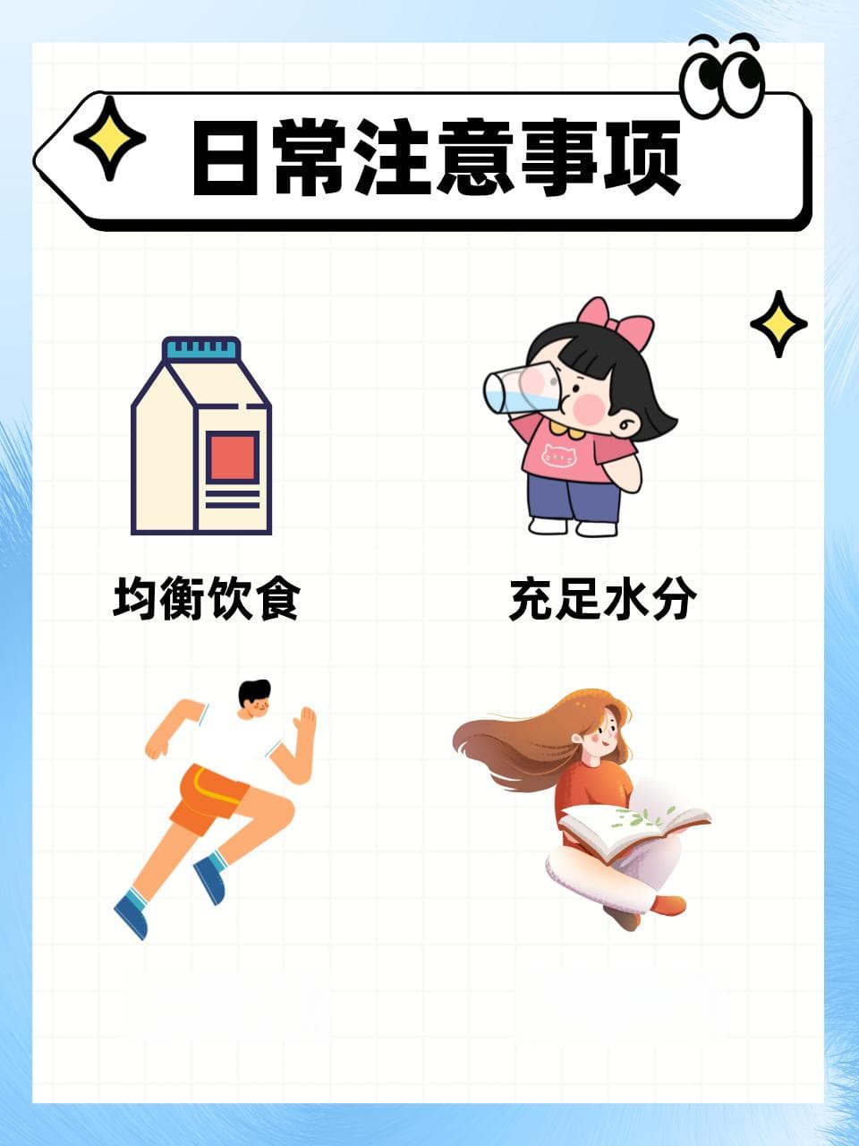 代谢快慢与排便次数的关系大揭秘！