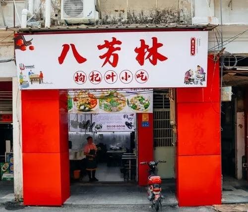 中国公认必吃的10大泉州馆子