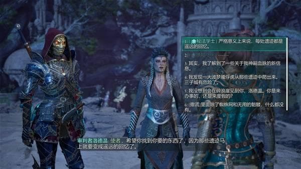 《宣誓》背景设定及玩法解析