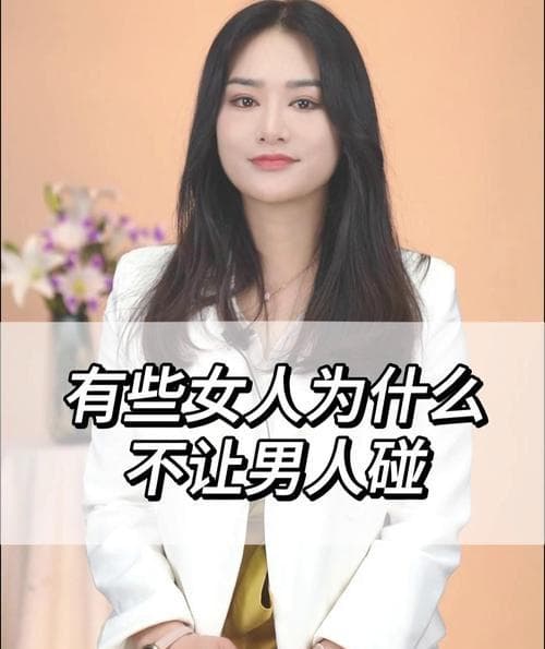 梦见与女人亲近的深层含义