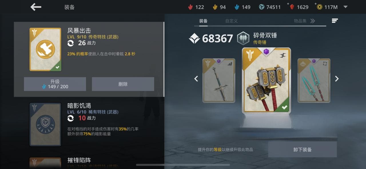 暗影格斗3：新手必学的开局套路与进阶技巧