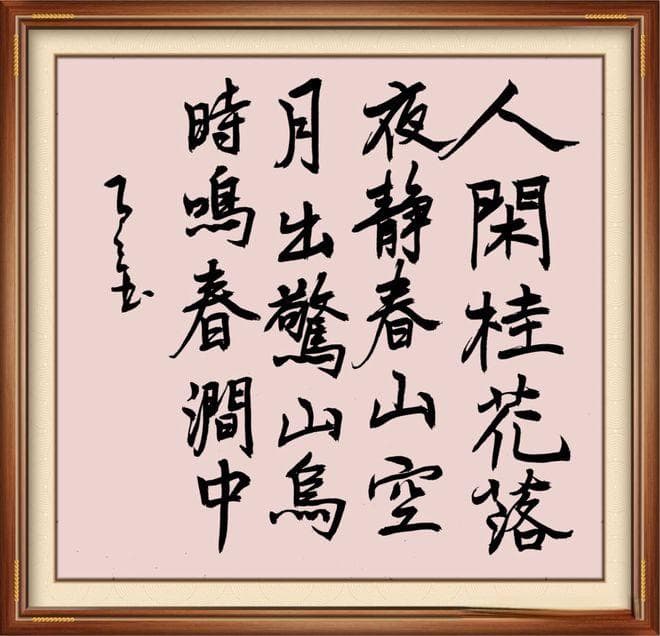 中锋偏锋、藏锋露锋：书法笔法核心要素详解