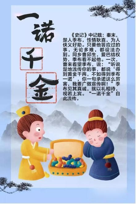 古代诚信的句子有哪些？古代诚信名言：那些流芳千古的忠诚誓言!