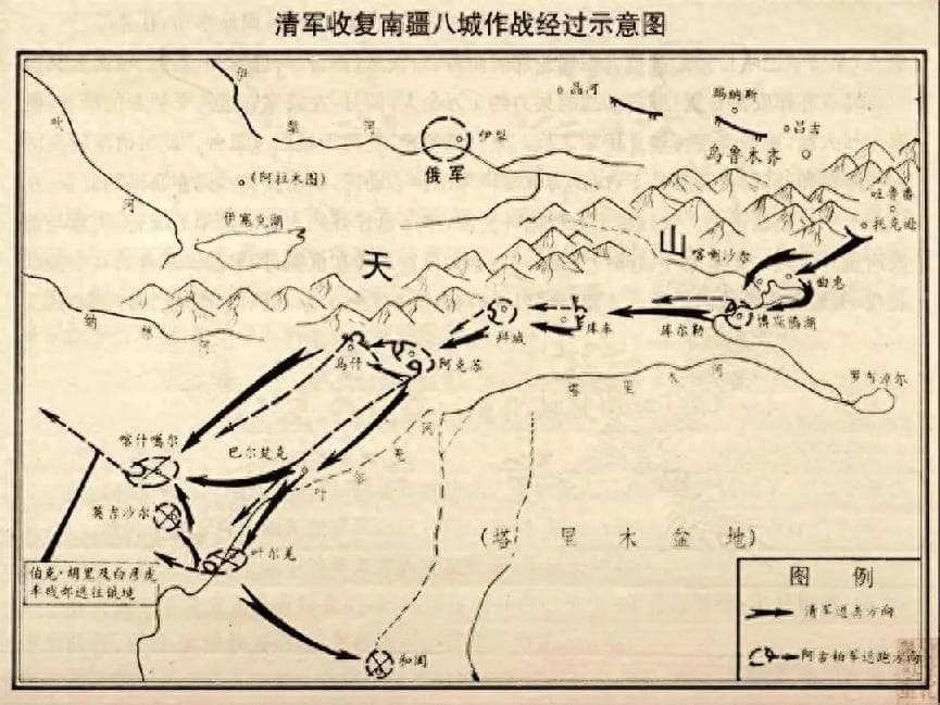 左宗棠收复新疆，下令"不留生俘，降了也杀"？背后全是心酸血泪