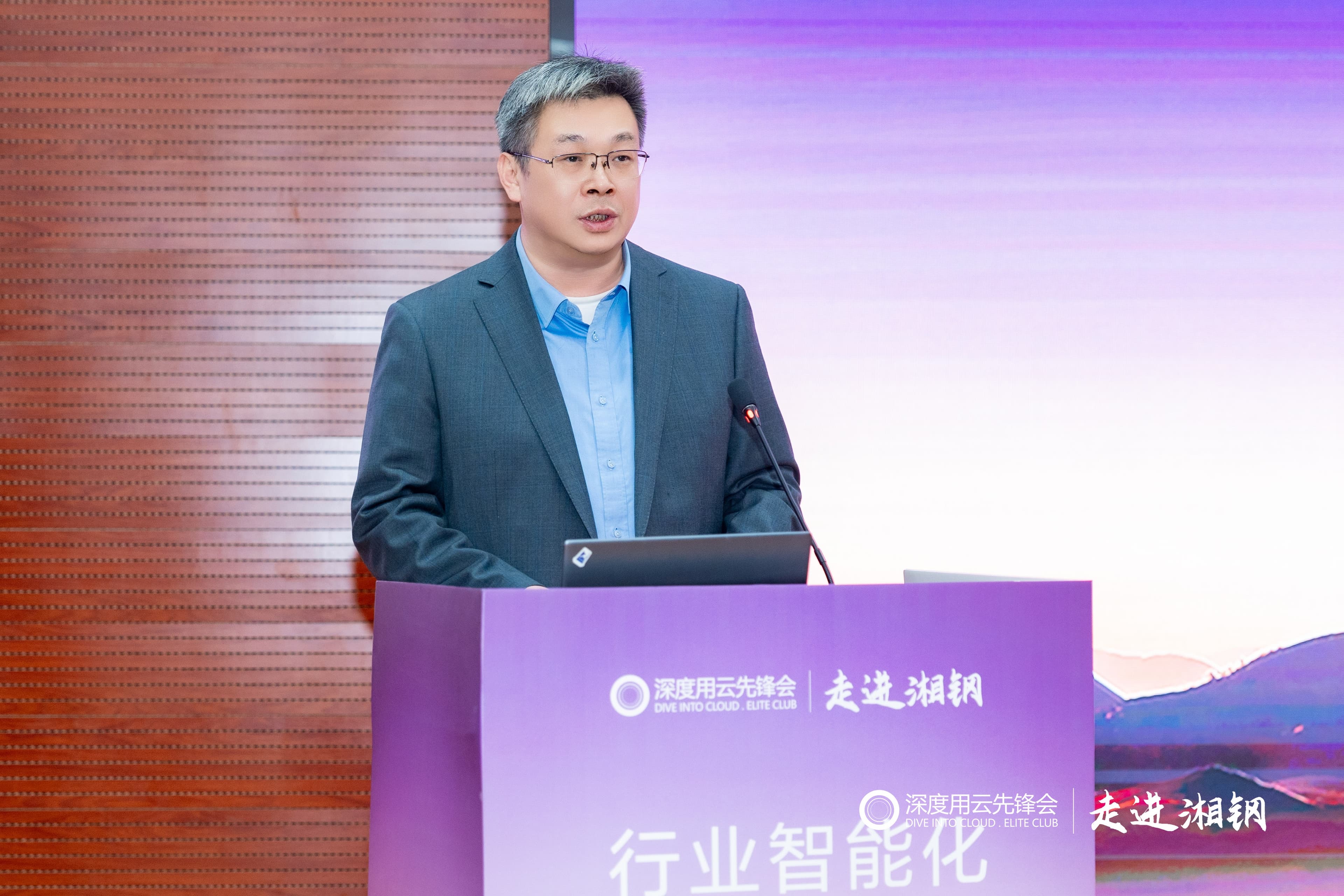 做AI实干家，引领钢铁智能化：湘钢联合华为等多家单位共话智能新范式