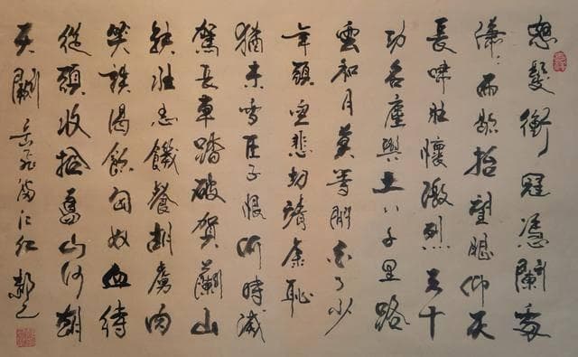 《满江红：岳飞古诗的传世情怀》