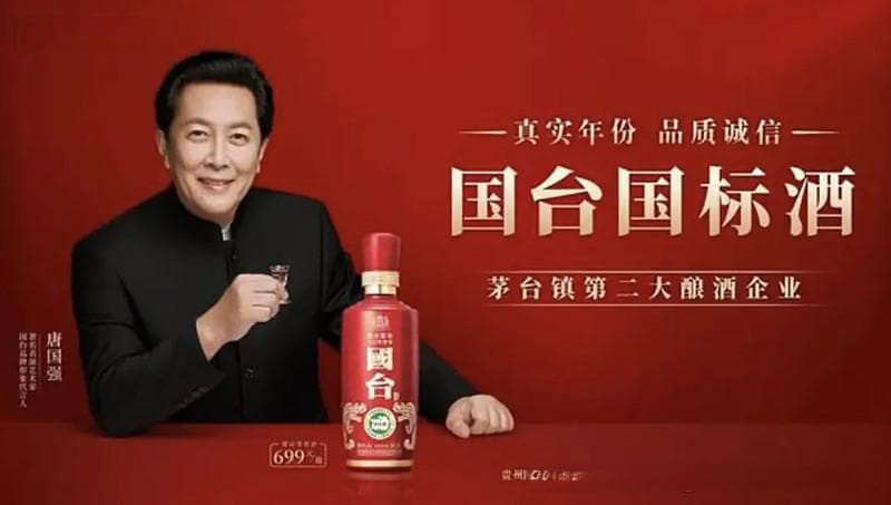 兰州黄河：重组加速，优质壳资源引关注，千亿国台酒借壳传闻再起！