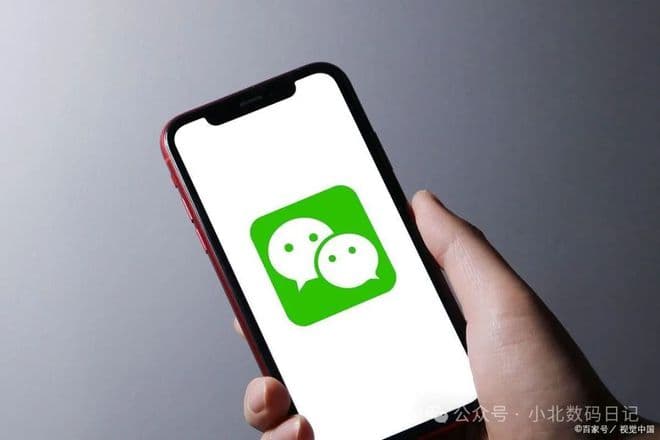 微信怎么看好友初次添加日期
