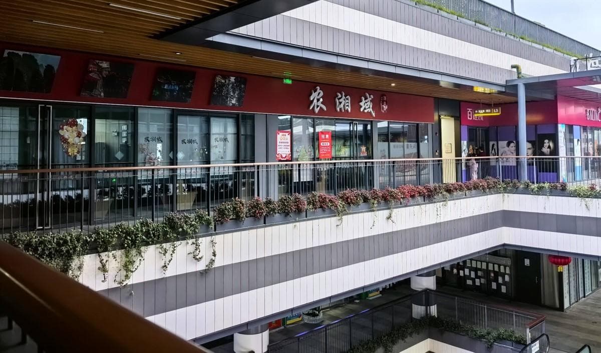 2025年新年后餐饮企业经营策略分析
