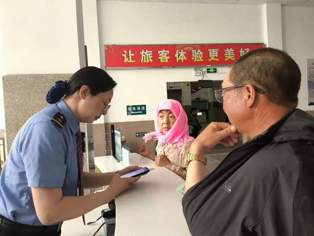 火车站遇到这些事儿，它都能办！