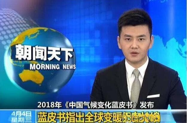 全球变暖的影响综述