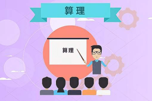 算理和算法的区别举例