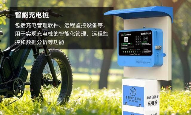 智能充电桩怎么样？