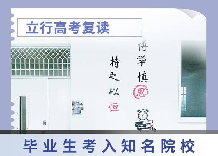 广州高考复读学习备考：策略与心态的双重修炼