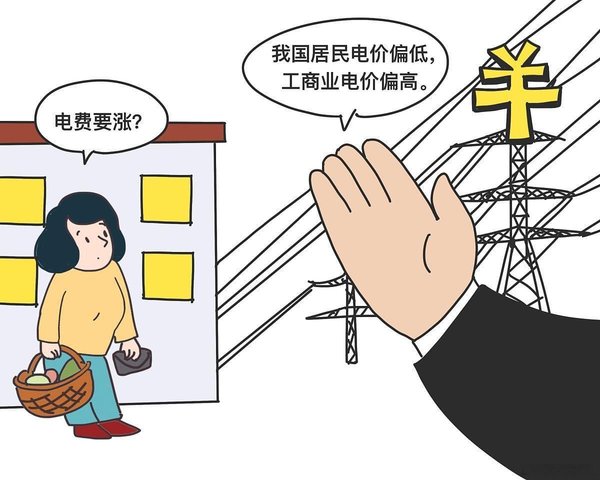 残疾人水电费补贴知多少？这些家庭可能有福利！