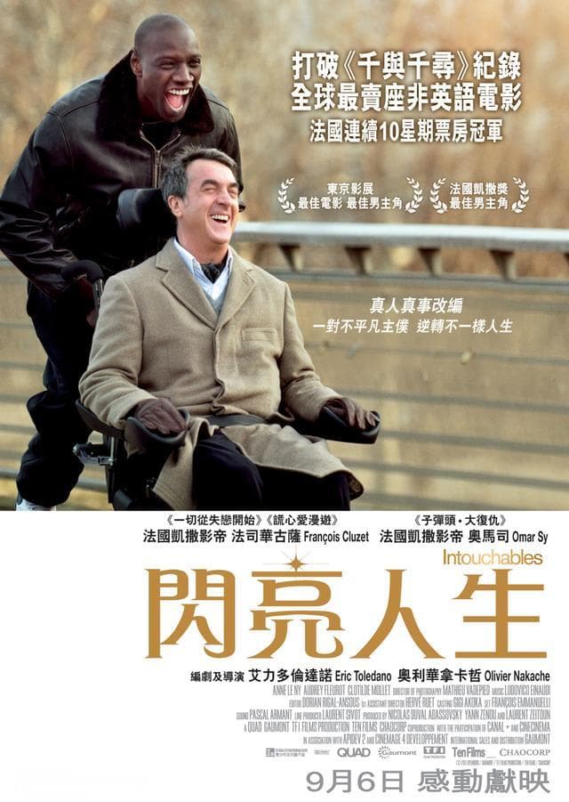 高分电影推荐，8部治愈心灵的巅峰之作