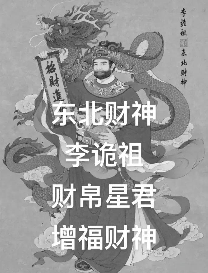 财神节吉祥菜：6道美味佳肴，寓意美好，讨个好彩头