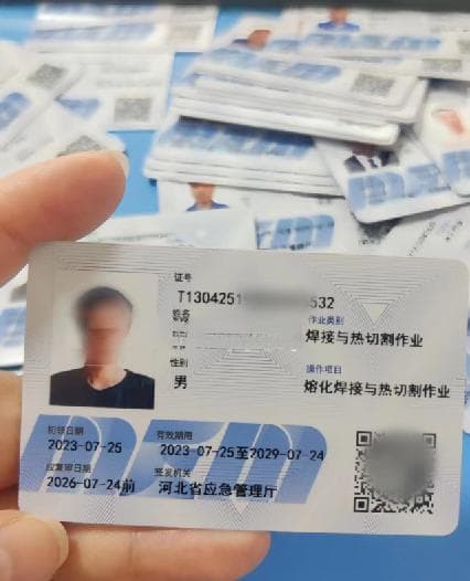 2025年最新政策：没有学历能否考取电工证？