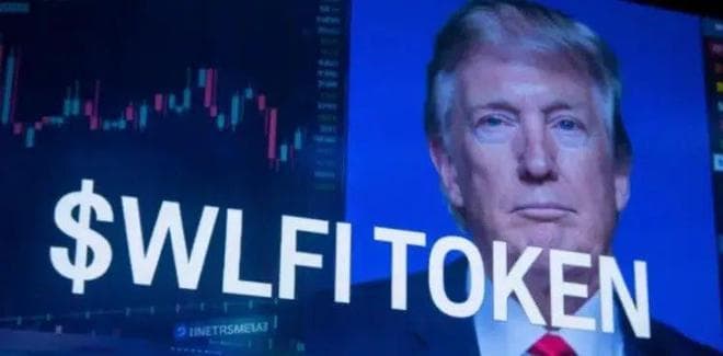 发售200亿！特朗普搞的WLFI代币，未来会暴涨吗？