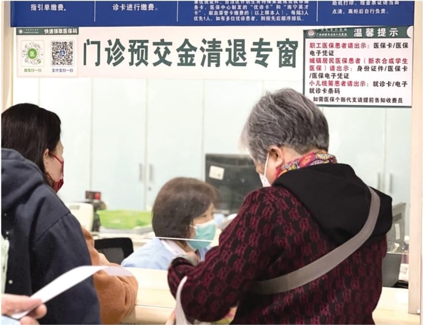 “门诊预交金取消”已落地广西