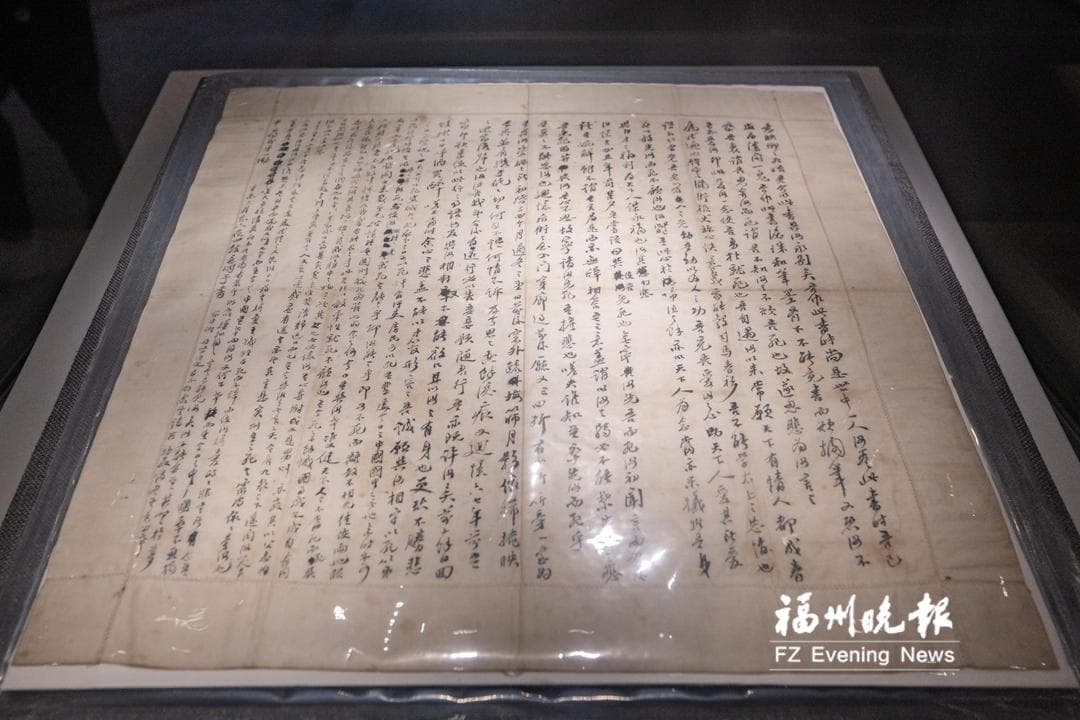林觉民《与妻书》真迹在省博展览引出话题 陈意映当年在此古厝避难