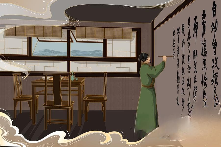 宋江反诗：从忠臣到反贼的心路历程