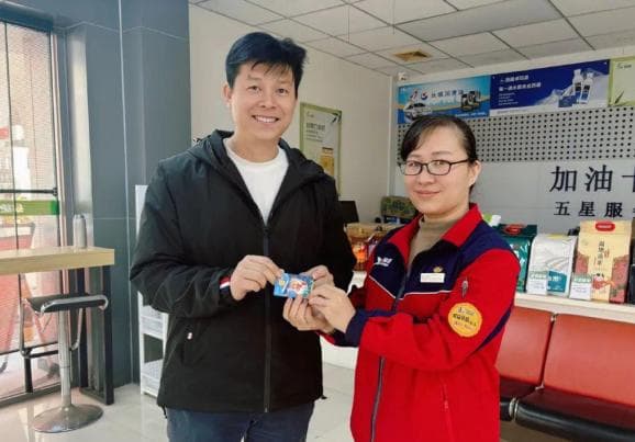官方提醒：小心你的加油卡被盗刷！