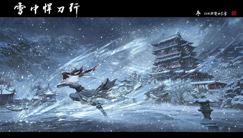 《雪中悍刀行》境界是怎么划分的？三教中的人和武夫有什么不同？