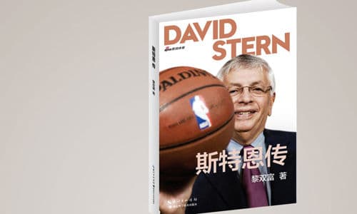 科普 NBA乐透选秀抽签的前世今生