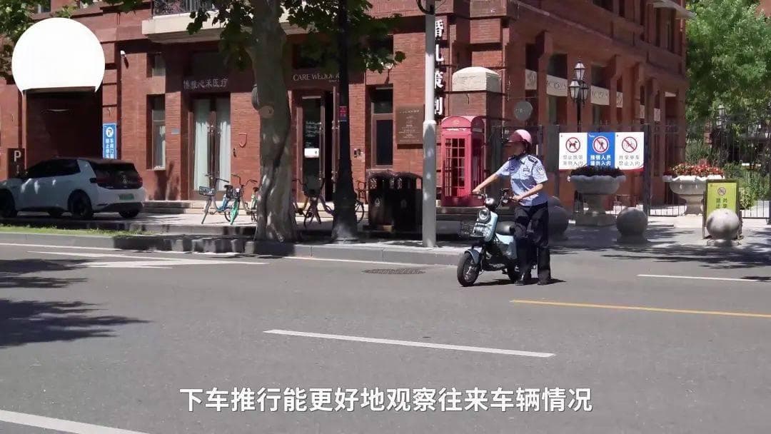 安全骑行知识点Get！