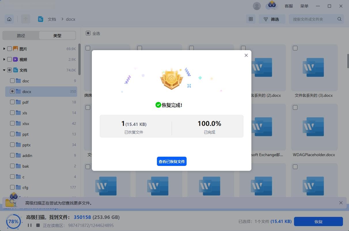 Win10文件恢复|4种Win10恢复删除的文件方法（详细步骤）