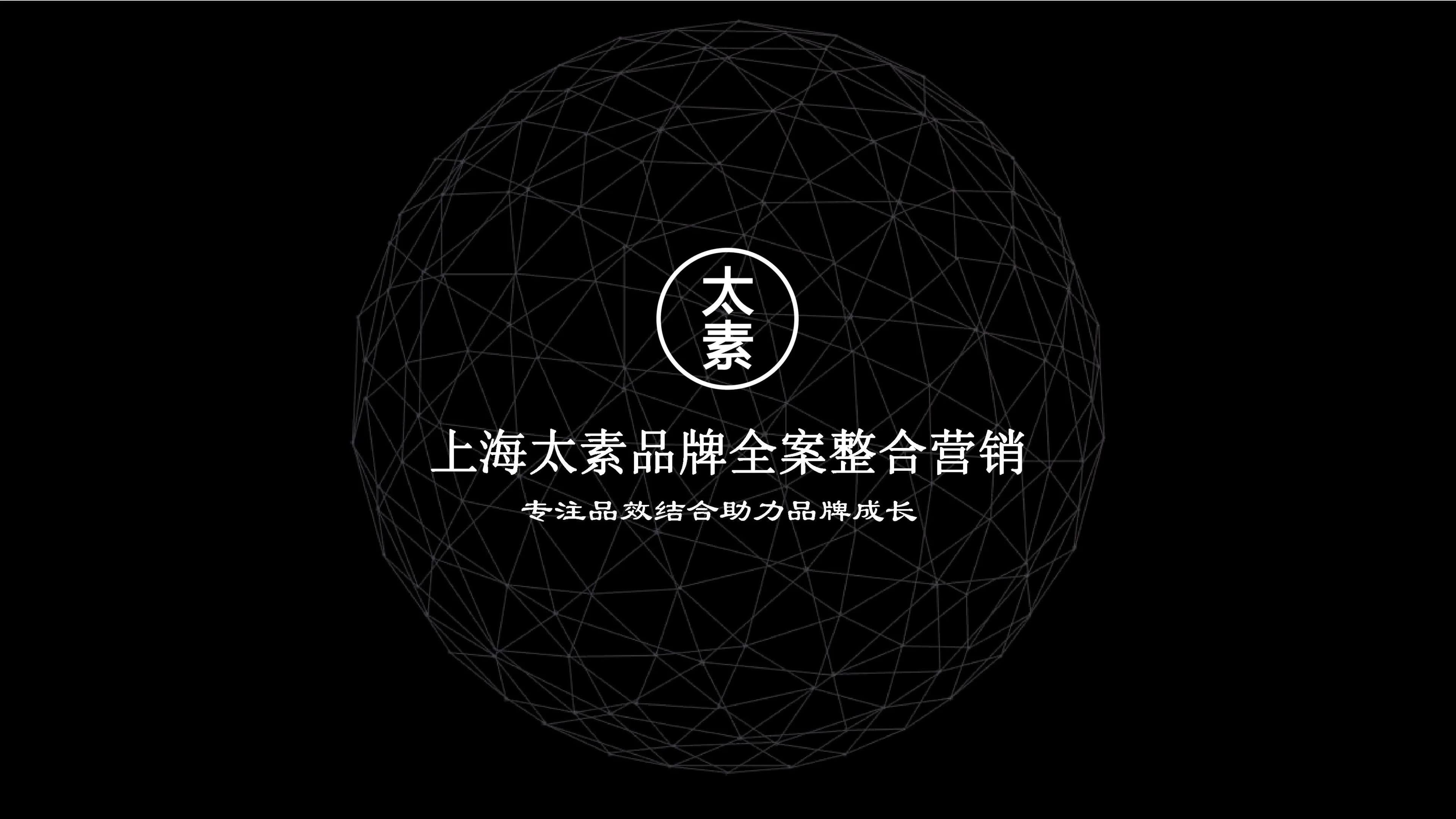 打造小红书账号六步走-太素方法论