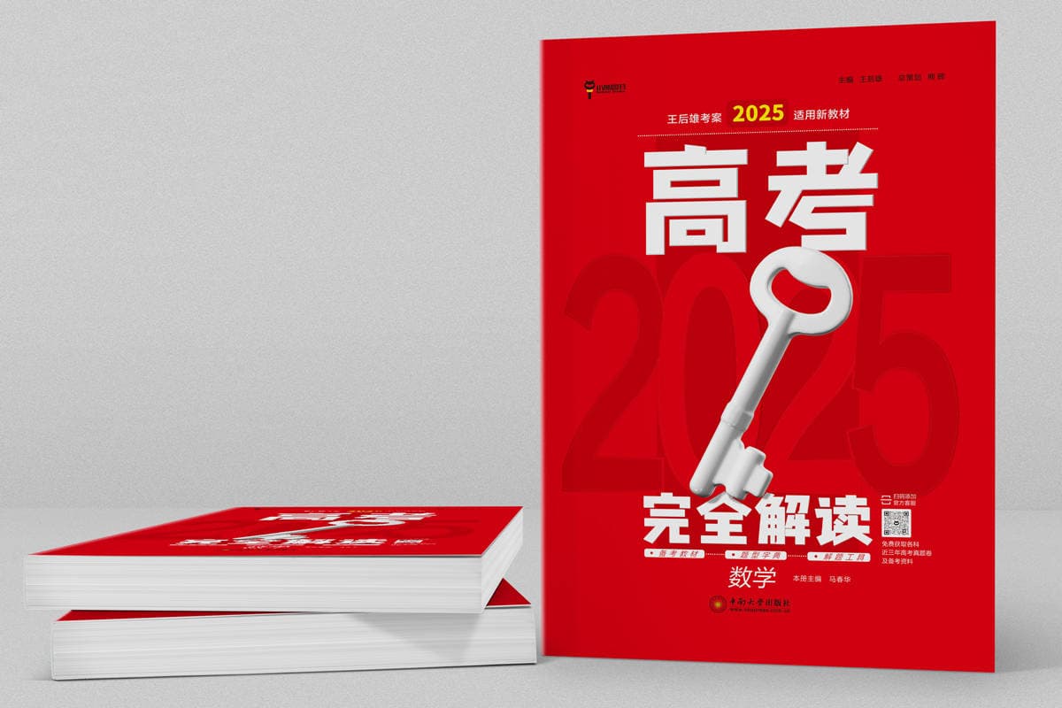 高考分数争议案：从586分到364分，一场关于诚信的深刻教训