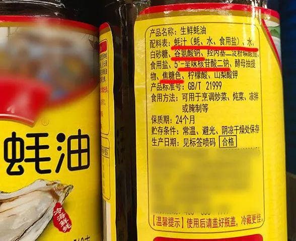 蚝油不是万能提鲜剂，以后别再用错了