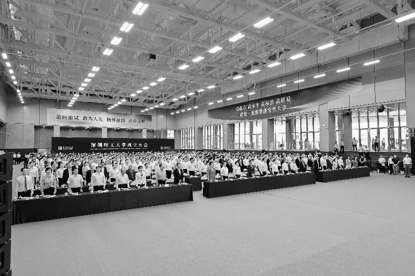 樊建平：新型研究型大学的“新”，是发展模式和内涵的“新”