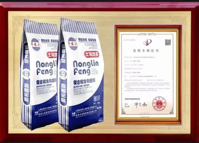 酵素沃柑GAP标准化生产方案