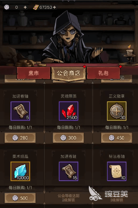 英雄没有闪现技能搭配攻略