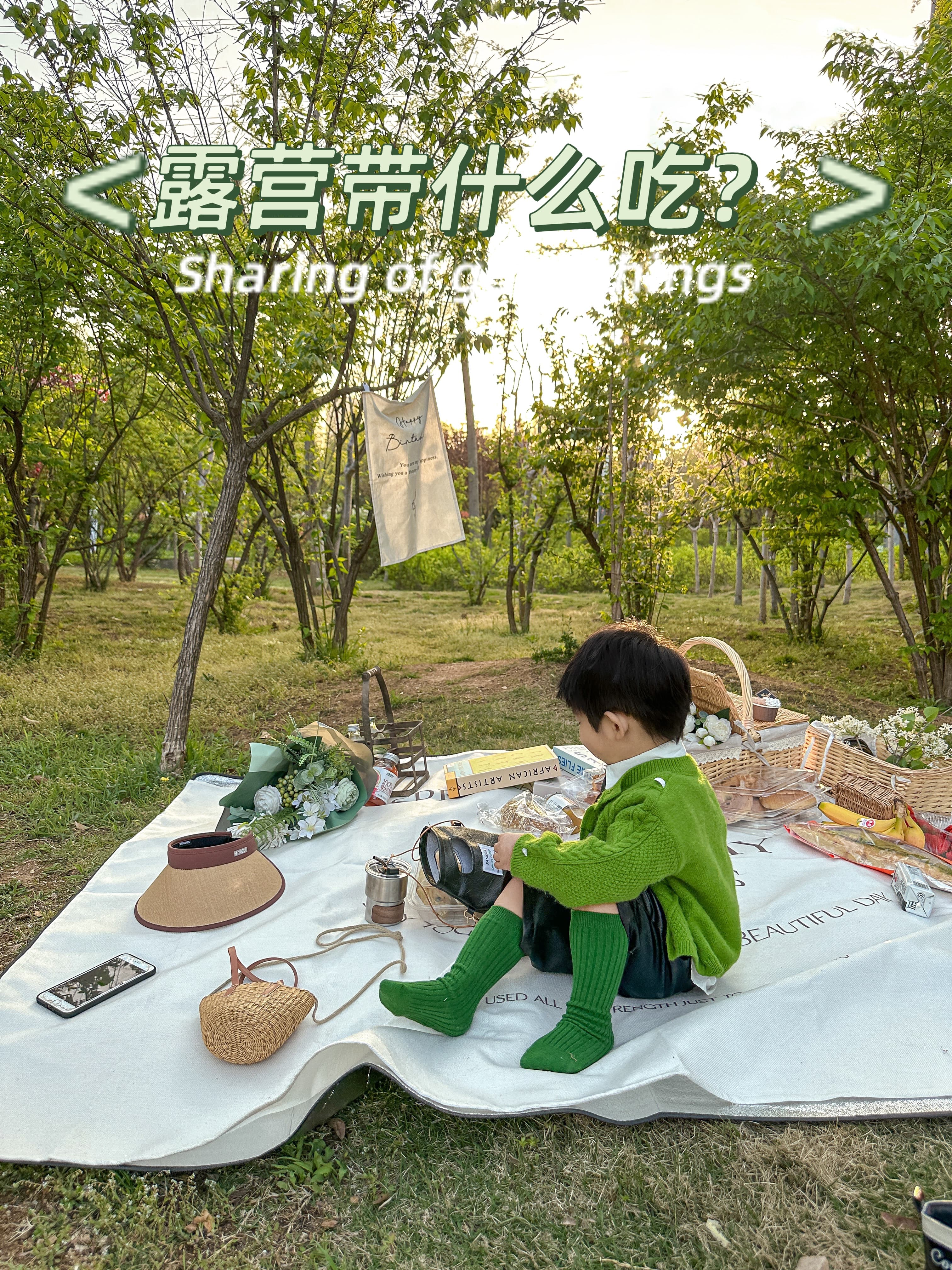 春游野餐带哪些食物比较好？