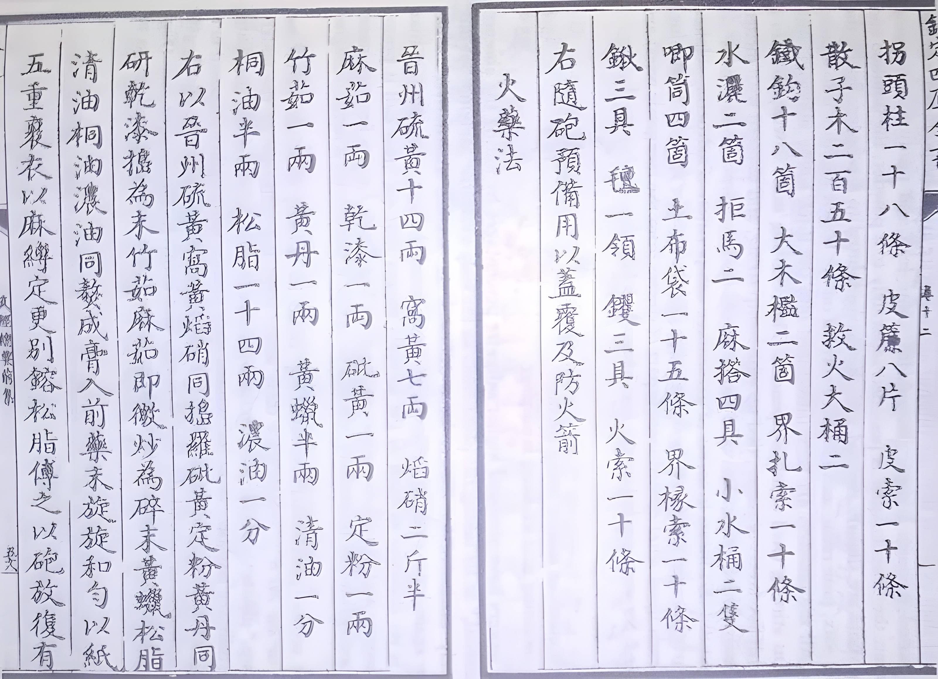 火药之外：宋代科技黄金时代的伟大成就