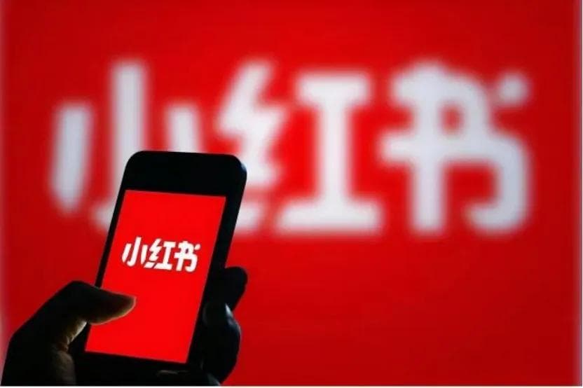 小红书进军网文业务：与第三方合作试水，能否打造新的增长点？