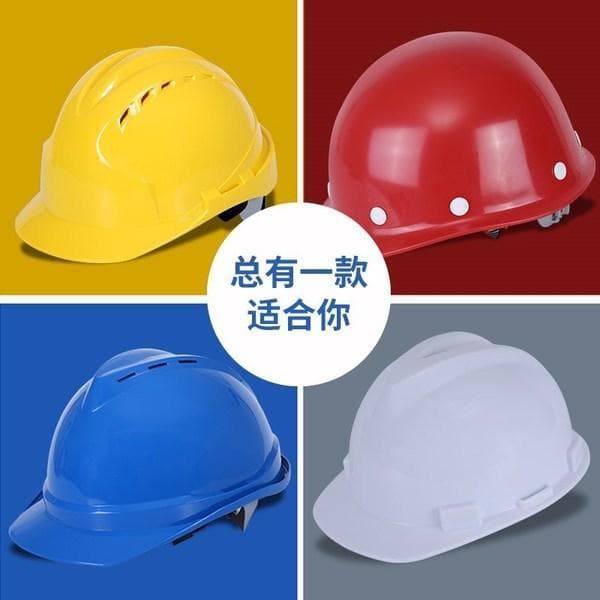 不同行业安全帽颜色的含义
