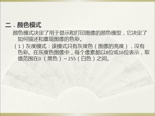 图像处理中的色彩调整技巧