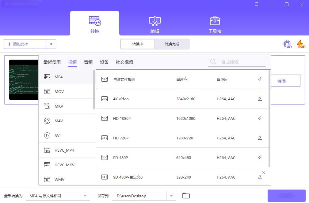 MFLAC免费转MP3全攻略：四种方法轻松实现