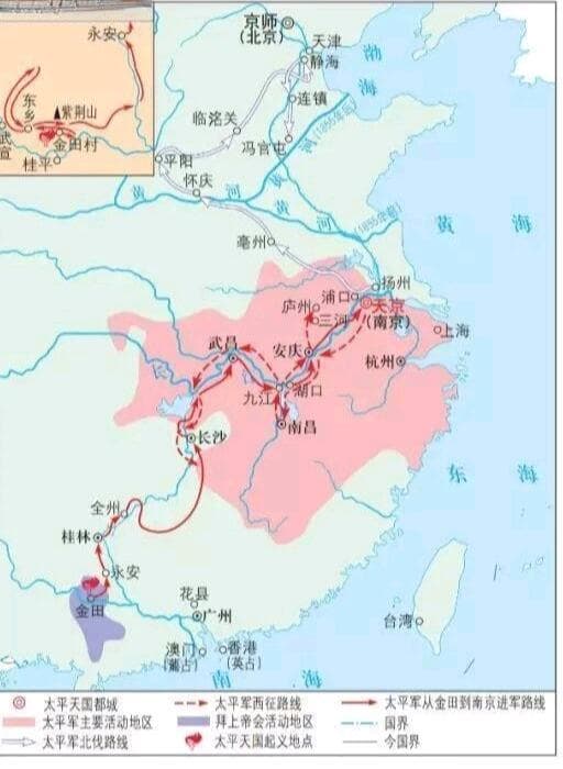 《中国近代历史简述》：救国道路的初步探索与列强瓜分中国狂潮